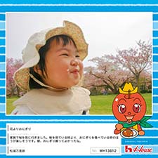 松浦万里奈さん