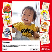 まもるんさん