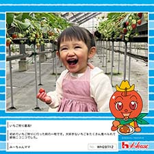 みーちゃんママさん