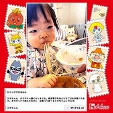ミオちゃんさん