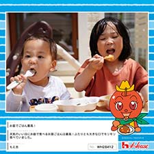 もえ吉さん