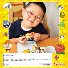 ゆうくんさん