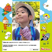 YUGENさん