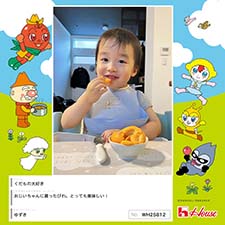 ゆずきさん