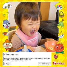 ゆずりゅうさん