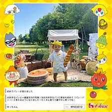 ゆっちゃんさん
