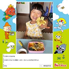 ゆなさん