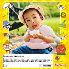 ようさん