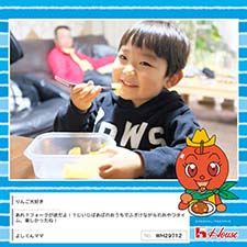 よしくんママさん