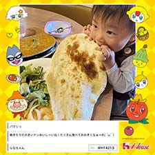 らなちゃんさん