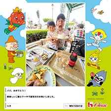 りささん