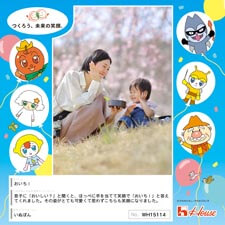 いぬぽんさん