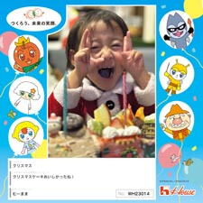 むーままさん