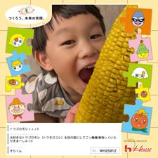 そらくんさん