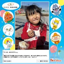ゆひうかまりさん