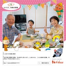 ぬいぐるみ大好きBOYママさん