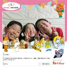 ぽてとさん