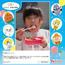 れいのママさん