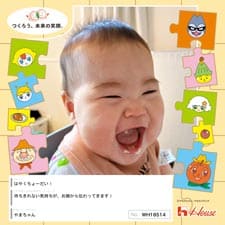 やまちゃんさん
