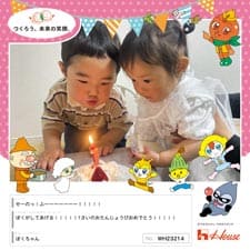 ぼくちゃんさん