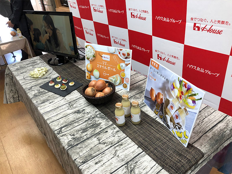 お試し会