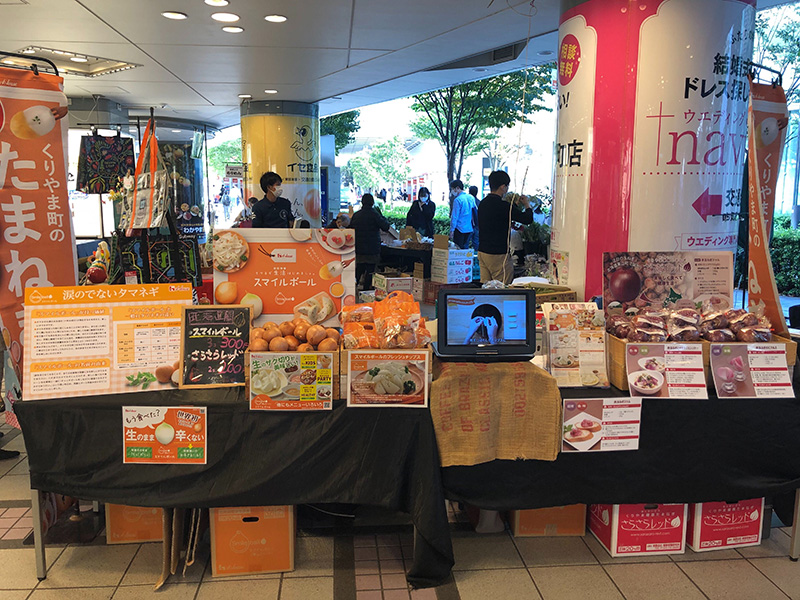 10/17（土）より首都圏でも直販イベントが始まりました。交通会館マルシェへの出店は今年で3年目になります。