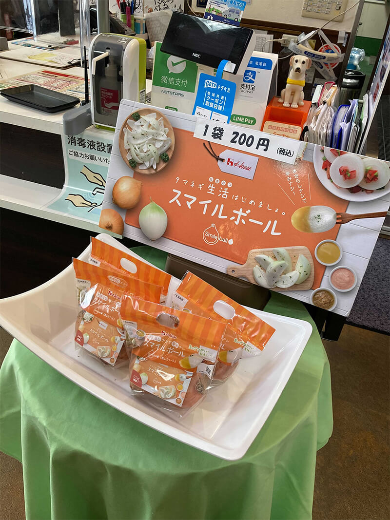 レジ前での販売の画像