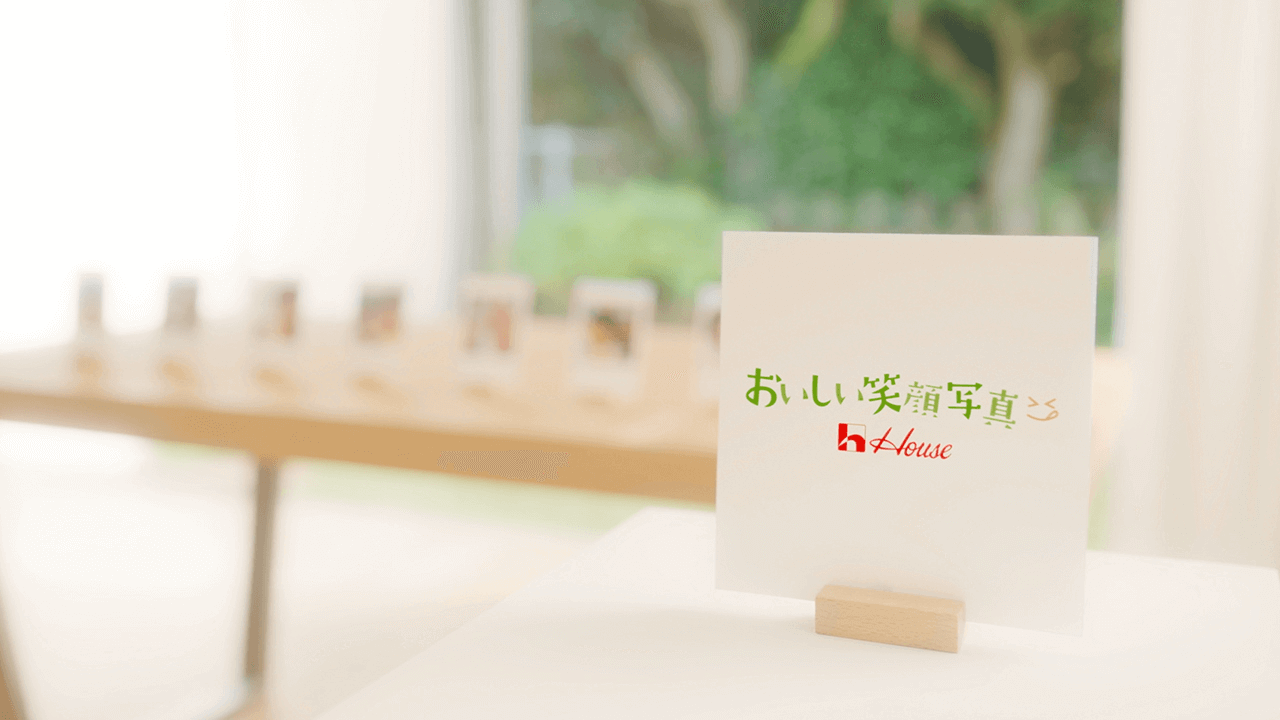 「おいしい笑顔写真」篇