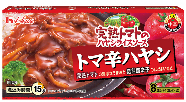 画像:「完熟トマトのハヤシライスソース トマ辛ハヤシ」