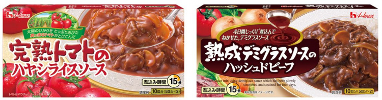 画像:(左から)「完熟トマトのハヤシライスソース」「熟成デミグラスソースのハッシュドビーフ」