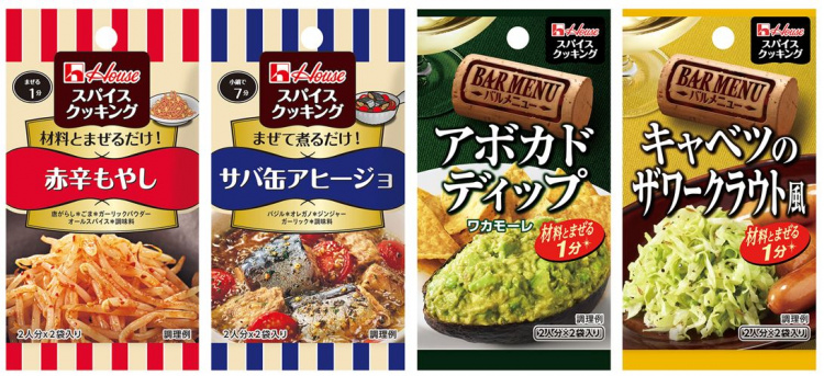 画像:(左から)「スパイスクッキング」<赤辛もやし><サバ缶アヒージョ> 「スパイスクッキング バルメニュー」<アボカドディップ(ワカモーレ)><キャベツのザワークラウト風>