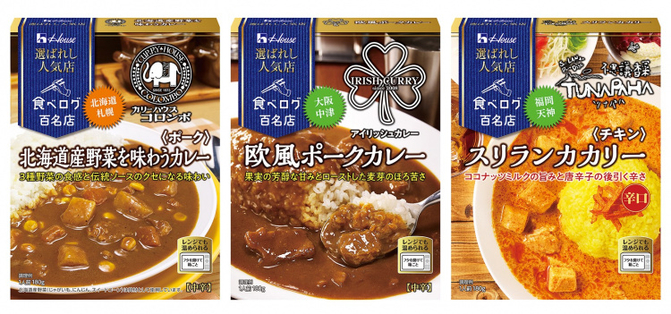 画像:左から 「選ばれし人気店」<北海道産野菜を味わうカレー ポーク>、<欧風ポークカレー>、<スリランカカリー チキン>